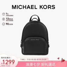   		迈克·科尔斯 MICHAEL KORS 迈克.科尔斯（MICHAEL KORS）MK女包JAYCEE双肩包 超小号 黑色 743.85元 		