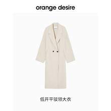   		Orange Desire 日照雅丹 女士大衣 OD2DWWWF012 
957.6元 		