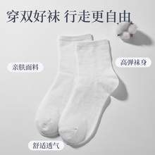   		MINISO 男女长袜 一次性袜子 五双装日抛 
63.68元包邮（合15.92元/件） 		