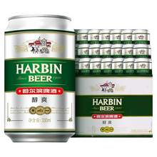   		哈尔滨啤酒 哈啤醇爽9度冰爽新鲜啤酒整箱 
31.9元（需领券） 		