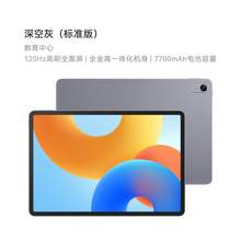   		88VIP会员：华为 HUAWEI 首发/华为平板电脑MatePad11.5英寸2024学习考研ipad 1210.44元 		