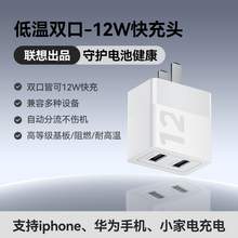   		thinkplus 联想30W双口快充充电器适用苹果华为小米三星安卓手机充电iPhone15快充20W双口12W充电头插头 
券后8.8元 		