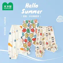   		任选3件 木木屋儿童夏季纯棉防蚊裤背心 券后29.97元 		
