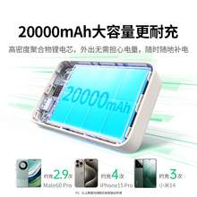   		绿联 PB508 10000mAh移动电源 PD 22.5W 50.15元 		
