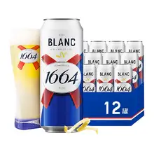   		88VIP: 嘉士伯1664白啤精酿柑橘风味500ml*12罐整箱 
69.55元+3元淘金币，返卡10元后 		