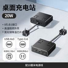   		绿联 S6魔盒插座多功能转换器20W桌面usb多孔位扩展魔方插线板排插 33.92元 		