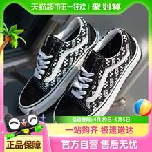   		VANS Old Skool男女低帮板鞋透气舒适运动鞋耐磨轻便休闲鞋 112.4元 		