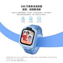   		小米 Xiaomi REDMI儿童手表高清摄像儿童微信定位防水4G全网通表带可拆卸小初高中男女孩 360.53元 		