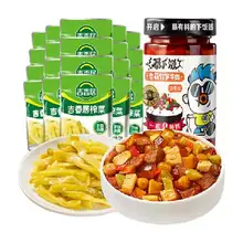   		吉香居 暴下饭香菇竹笋牛肉酱200克榨菜15克*20袋 
9.65元（返2元品牌金） 		