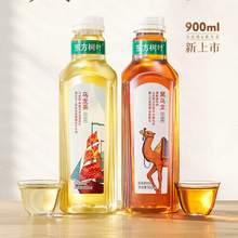   		农夫山泉 NONGFU SPRING 东方树叶900ml*12瓶无糖饮料整箱茉莉花茶青柑普洱特价 券后36元 		