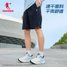   		乔丹男士夏季速干五分短裤 券后38.3元 		