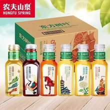   		农夫山泉 NONGFU SPRING 东方树叶 茉莉花茶 500ml*5瓶 
12.6元 		