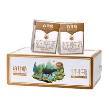   		百菲酪4.0g水牛纯牛奶200ml*16盒儿童牛奶 51.62元包邮 		