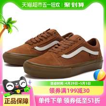   		VANS Skate Old Skool男女低帮板鞋透气舒适运动鞋轻便休闲鞋 260.83元 		