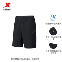   		特步 男子运动短裤 879229670088 券后37元 		