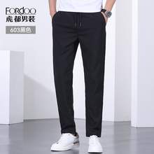   		虎都 FORDOO 男士休闲裤抽绳裤腰直筒裤子男夏季薄款透气经典百搭休闲裤男 29.95元（需买2件，需用券） 		