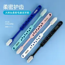   		6支经典 青蛙官旗.997牙刷 券后7.9元 		