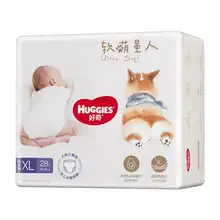   		好奇 柯基裤软萌星人纸尿裤/拉拉裤S-3XL码 任选6件 
251.4元，合41.9元/件 		