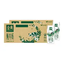   		伊利金典纯牛奶48盒装 102.8元（返卡25元后） 		