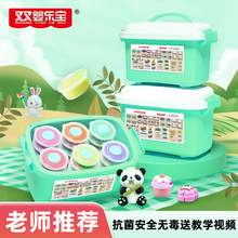   		双婴乐宝超轻粘土无毒儿童彩泥橡皮泥 24色 ￥9.9 		