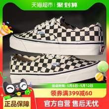   		VANS Authentic 44 DX男女低帮板鞋透气舒适休闲鞋耐磨运动鞋 145.8元 		
