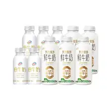  		88VIP：伊利 鲜牛奶 天然牧场405ml*5+小白瓶 235ml*5瓶 39.42元 		