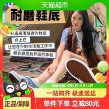   		VANS 板鞋男女透气运动鞋低帮休闲鞋款帆布鞋VN0A5KRD448 113.05元 		