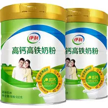   		伊利 高钙高铁成人奶粉 900g*2罐 券后76.95元 		