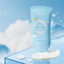   		加量 破价冲 润本儿童防晒霜50ml 券后19.9元 		