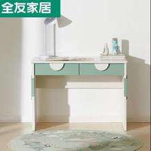   		88VIP：全友家居 少年书桌 家用写字桌 
412.66元+2152个淘金币 		