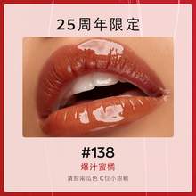   		88VIP会员：KIKO MILANO 意大利双头唇釉持久玻璃唇蜜口红 效期6-7个月 券后33.25元 		