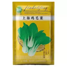   		【进口品种】爆浆好吃滴番茄种子 5元（合1元一件） 		