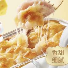   		林饱饱 芝士焗 任选4盒 23.6元（合5.9元/件） 		