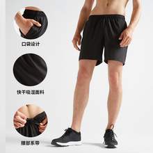   		迪卡侬 DECATHLON FTS 100 男子运动短裤 8123222 
39.9元 		