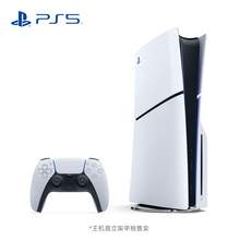  		88VIP会员：索尼 SONY 国行索尼PS5 Slim光驱版主机家用高清4K电视游戏机 2873.8元 		