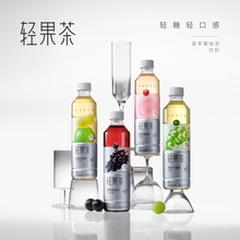   		喜茶 轻果茶混合口味450ml*12瓶 31.41元 		