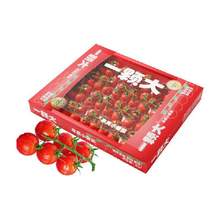   		一颗大 玲珑串樱桃番茄 1kg *1盒 券后28.4元 		