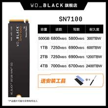   		WD_ BLACK WD_BLACK西数SN850X 8T固态硬盘M2 4T台式机电脑SSD游戏黑盘PS5 券后489元 		