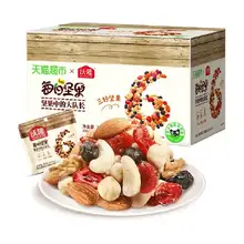   		沃隆每日坚果混合干果仁零食 
154.5元（需领券，合30.9元/件） 		