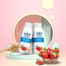   		安慕希 希腊风味酸奶 草莓+燕麦200g*10瓶 券后31.66元 		