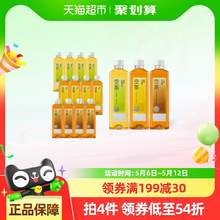   		喜茶 空茶混合口味500ml*12 28.61元 		