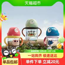   		babycare 普迪仔儿童吸管杯240ml 券后32.3元 		