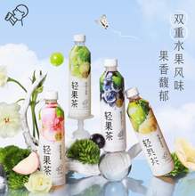   		HEYTEA 喜茶 轻果茶果味茶饮料 450ml*15瓶 ￥35.84 		