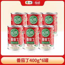   		屯河 新疆内蒙番茄丁罐头0添加剂番茄酱意大利面酱 
券后24.93元 		