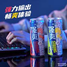   		88VIP会员：RIO 预调鸡尾酒强爽8度330ml*8罐低度气泡酒果酒伏特加不信邪 55.48元 		