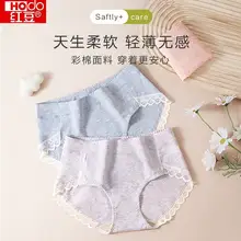   		轻薄无感！红豆 彩棉蕾丝三角内裤 3条 ￥16.9 		
