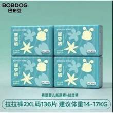   		巴布豆 新菠萝 拉拉裤 XXL136片（4包尺码任选） 
券后117.4元 		