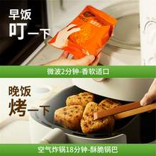   		必品阁 手握饭团 韩式烤肉味 525g（5只） 券后11.11元 		