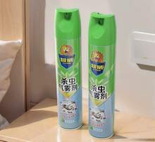   		超威 无香杀虫气雾剂500ml*2瓶 券后12.31元 		