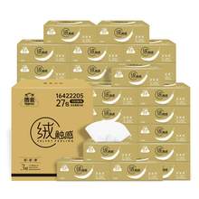   		洁云 27包*100抽 抽纸绒触感抽纸3层纸巾面巾纸 
22.65元 		